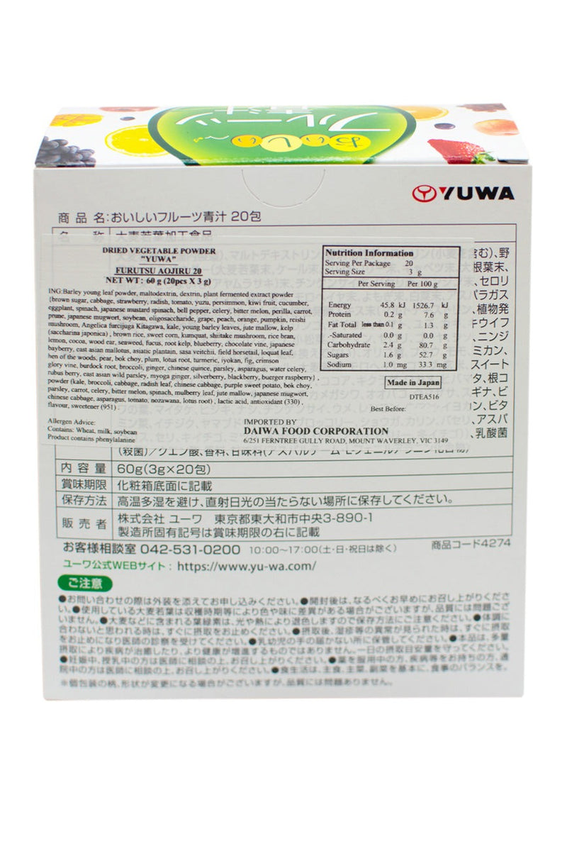 Yuwa Aojiru Fruits Young Barley Super Green Powder 60g (3gx20pcs)