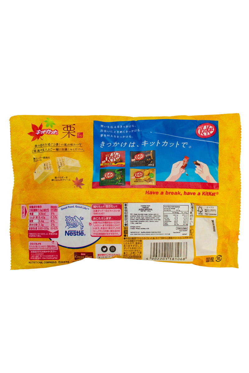 Nestle Kit-Kat MINI Cookie Kuri (Chestnuts) 10pcs(127g)