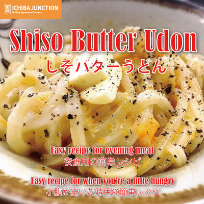 Easy recipe for when you're a little hungry or evening meal!夜食用、小腹が空いた時用の簡単レシピ!